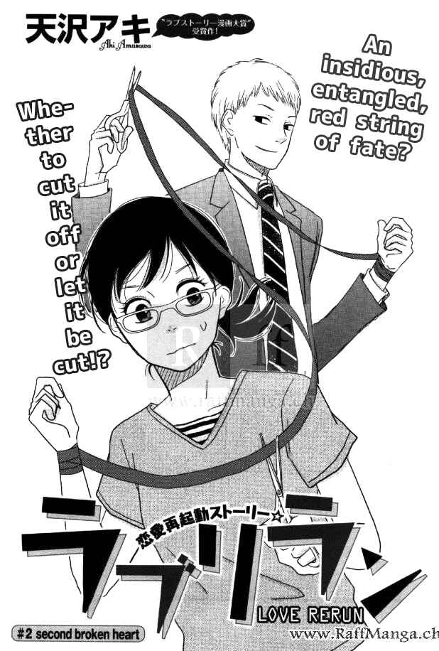 Page 1 Chapter 2 Love Rerun