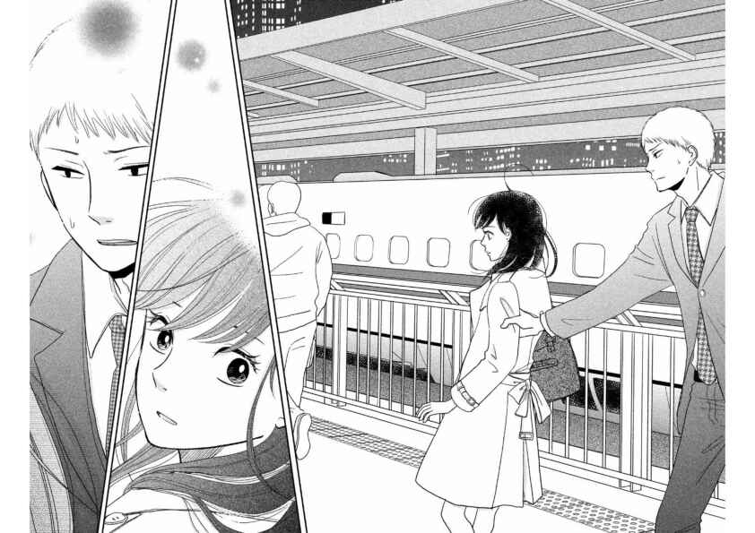 Page 12 Chapter 10 Love Rerun