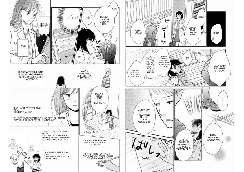 Page 13 Chapter 10 Love Rerun