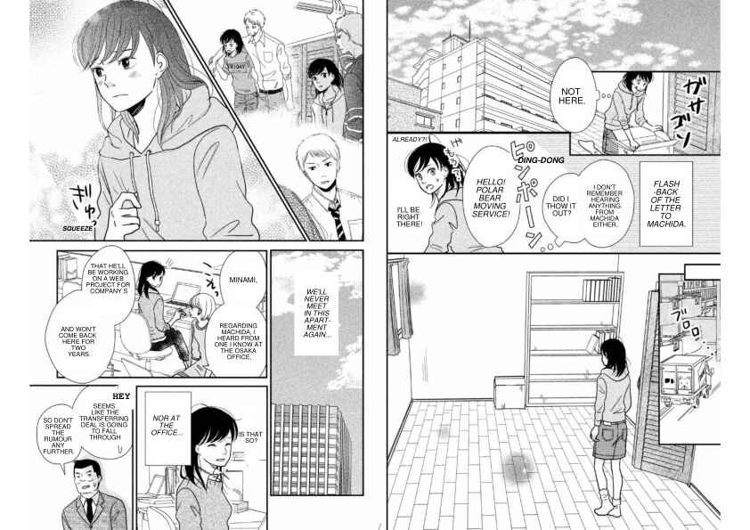 Page 3 Chapter 10 Love Rerun