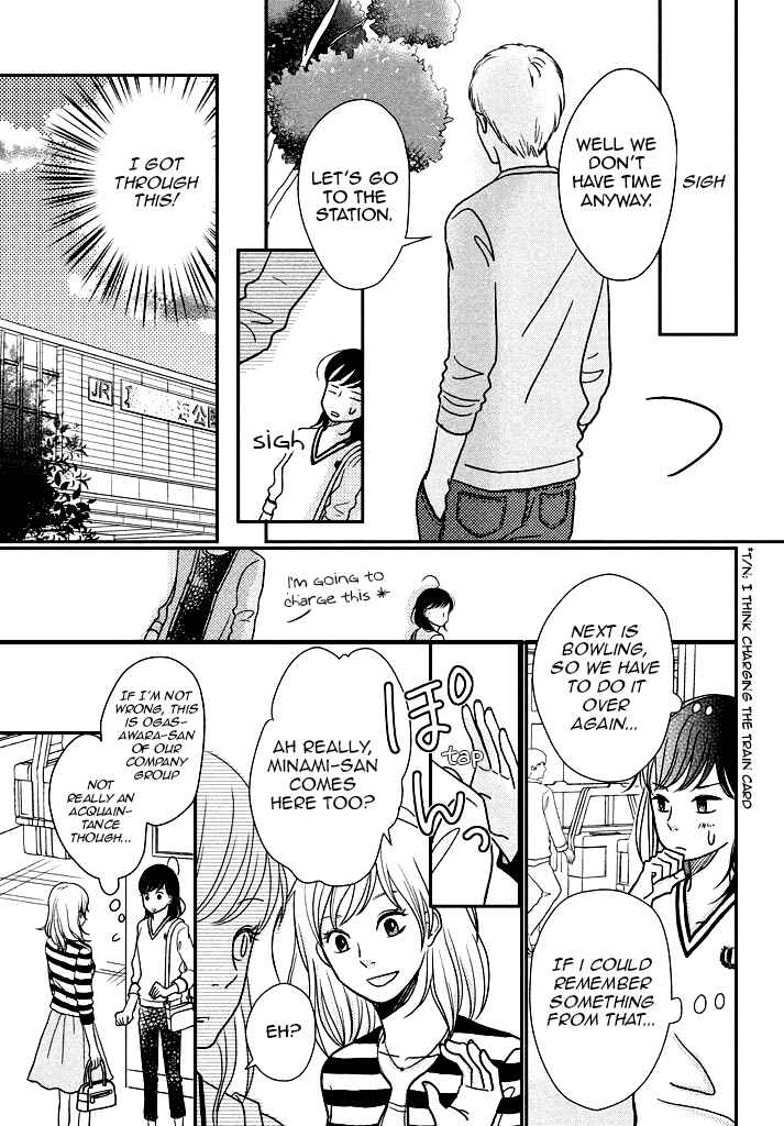 Page 17 Chapter 6 Love Rerun