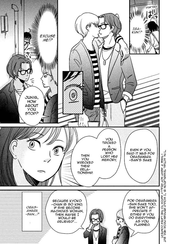 Page 21 Chapter 6 Love Rerun