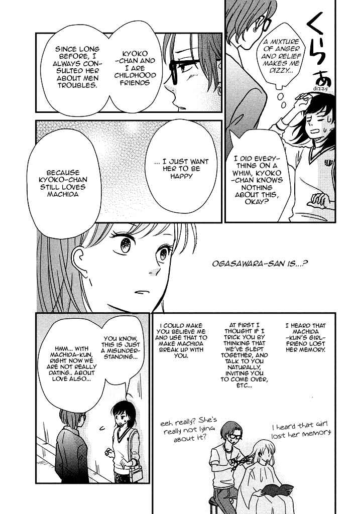 Page 23 Chapter 6 Love Rerun