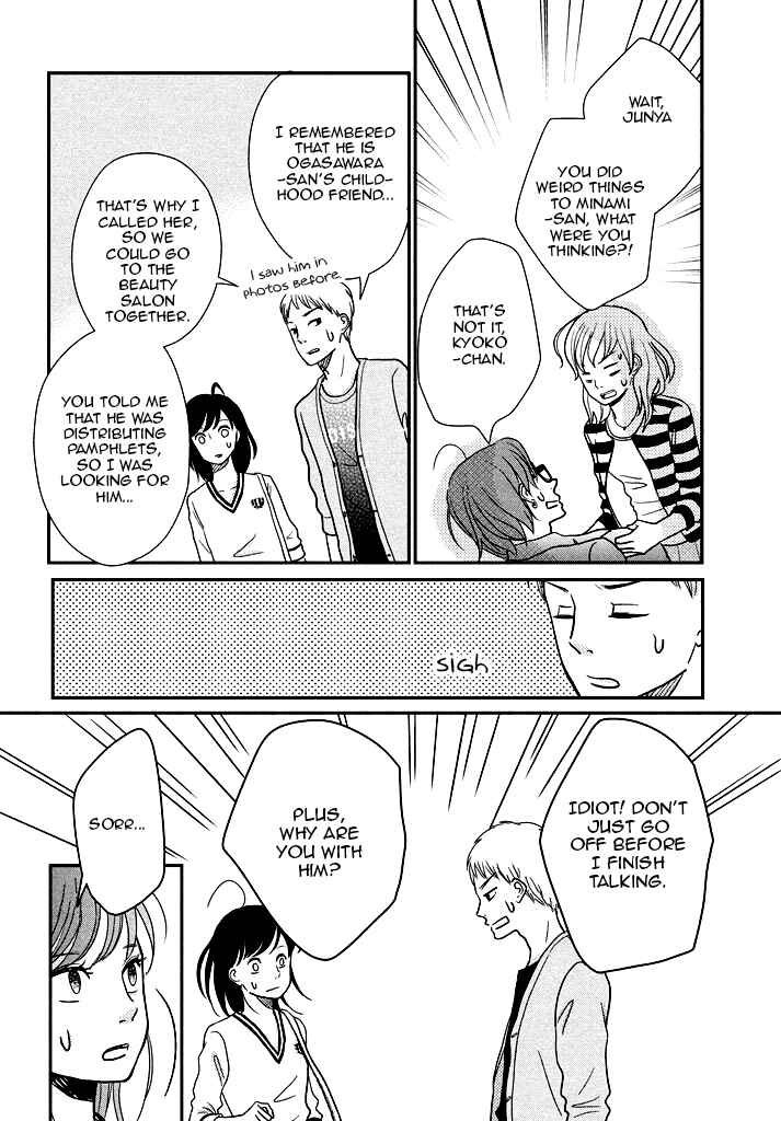 Page 28 Chapter 6 Love Rerun