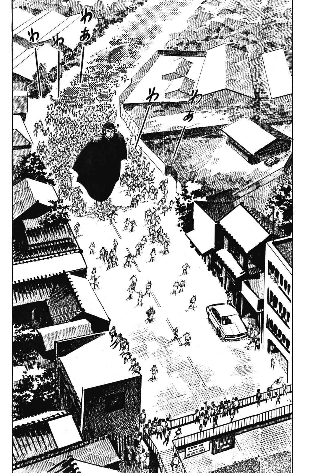 Page 17 Chapter 11 Devil King