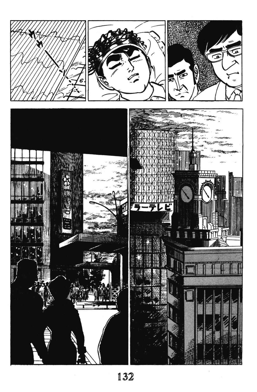 Page 19 Chapter 11 Devil King