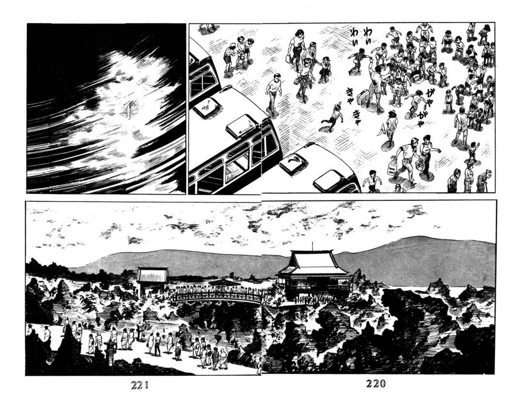Page 16 Chapter 4 Devil King