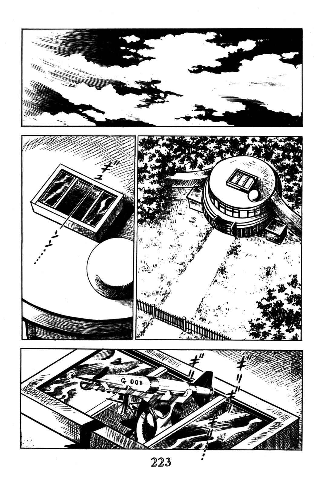 Page 18 Chapter 4 Devil King