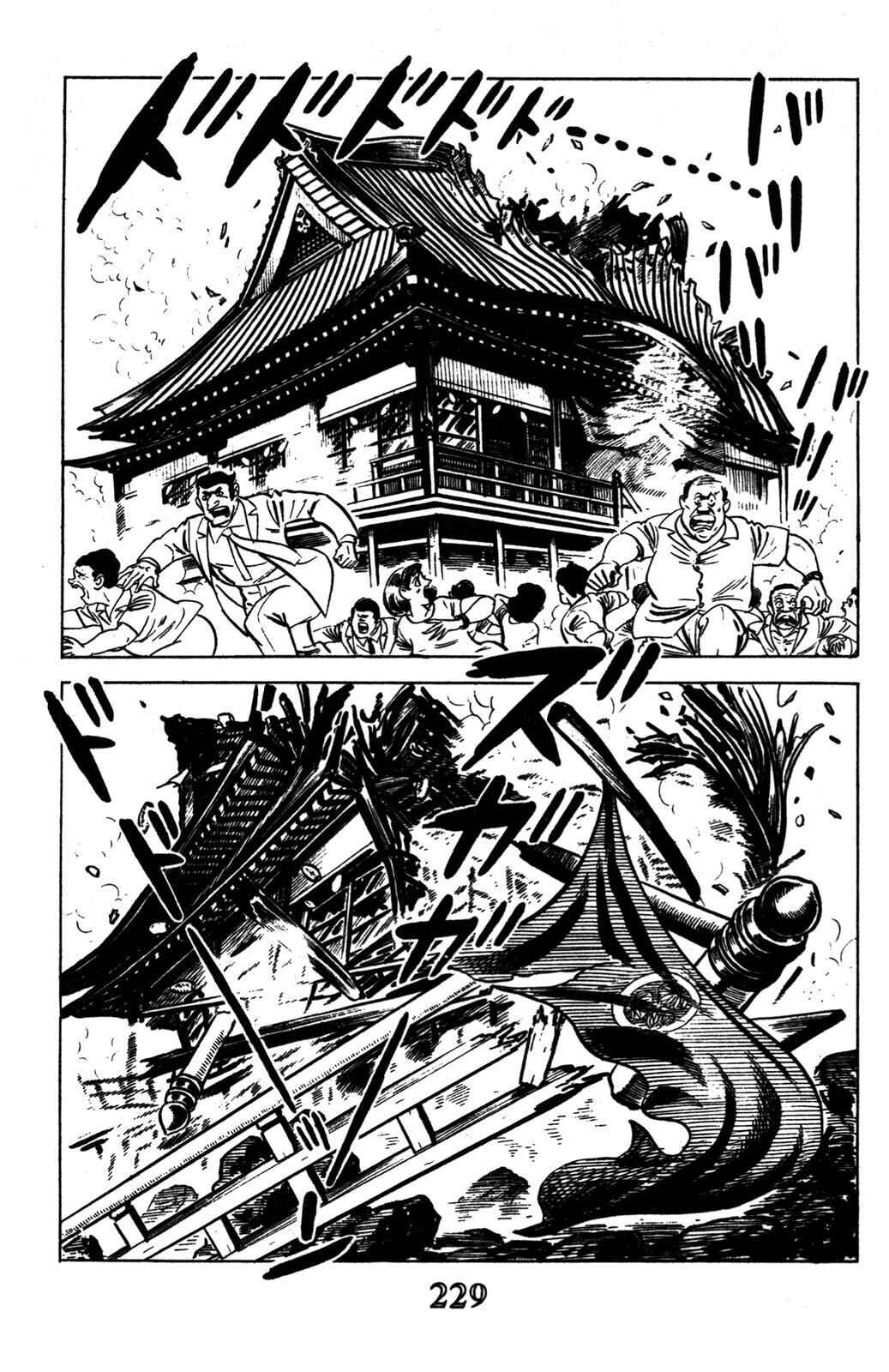 Page 24 Chapter 4 Devil King