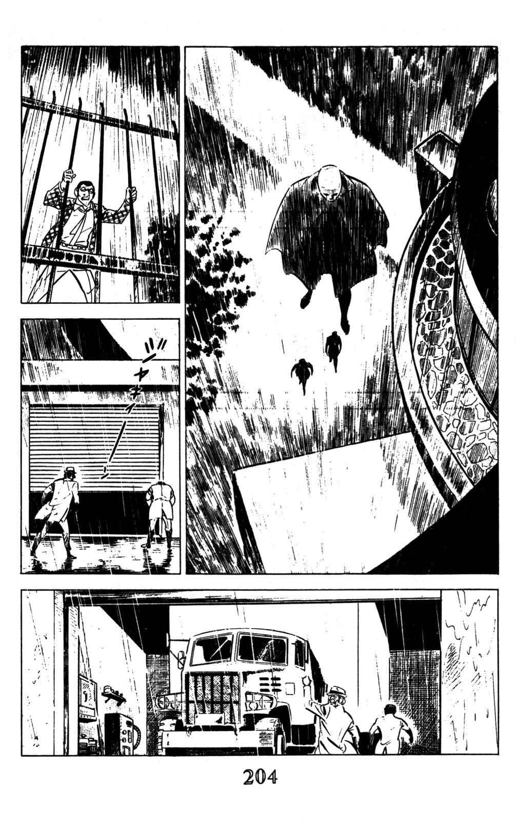 Page 3 Chapter 4 Devil King
