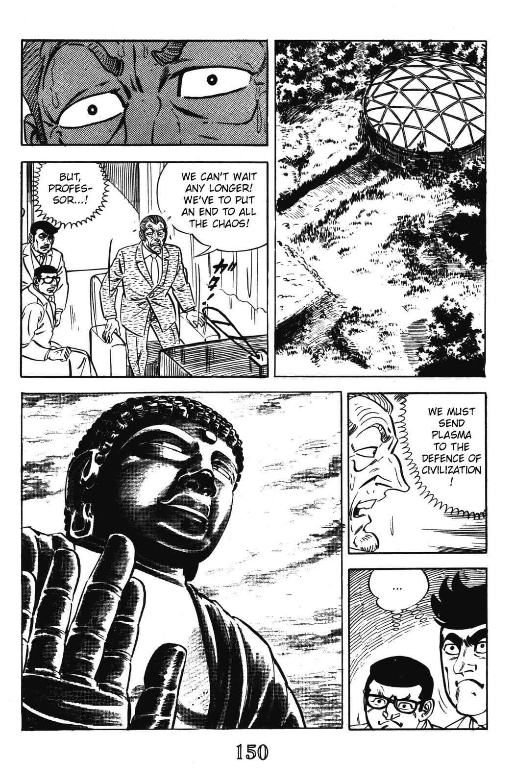 Page 16 Chapter 15 Devil King