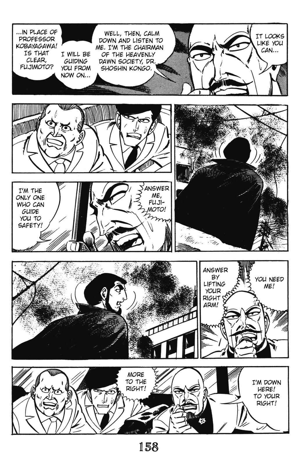 Page 22 Chapter 15 Devil King