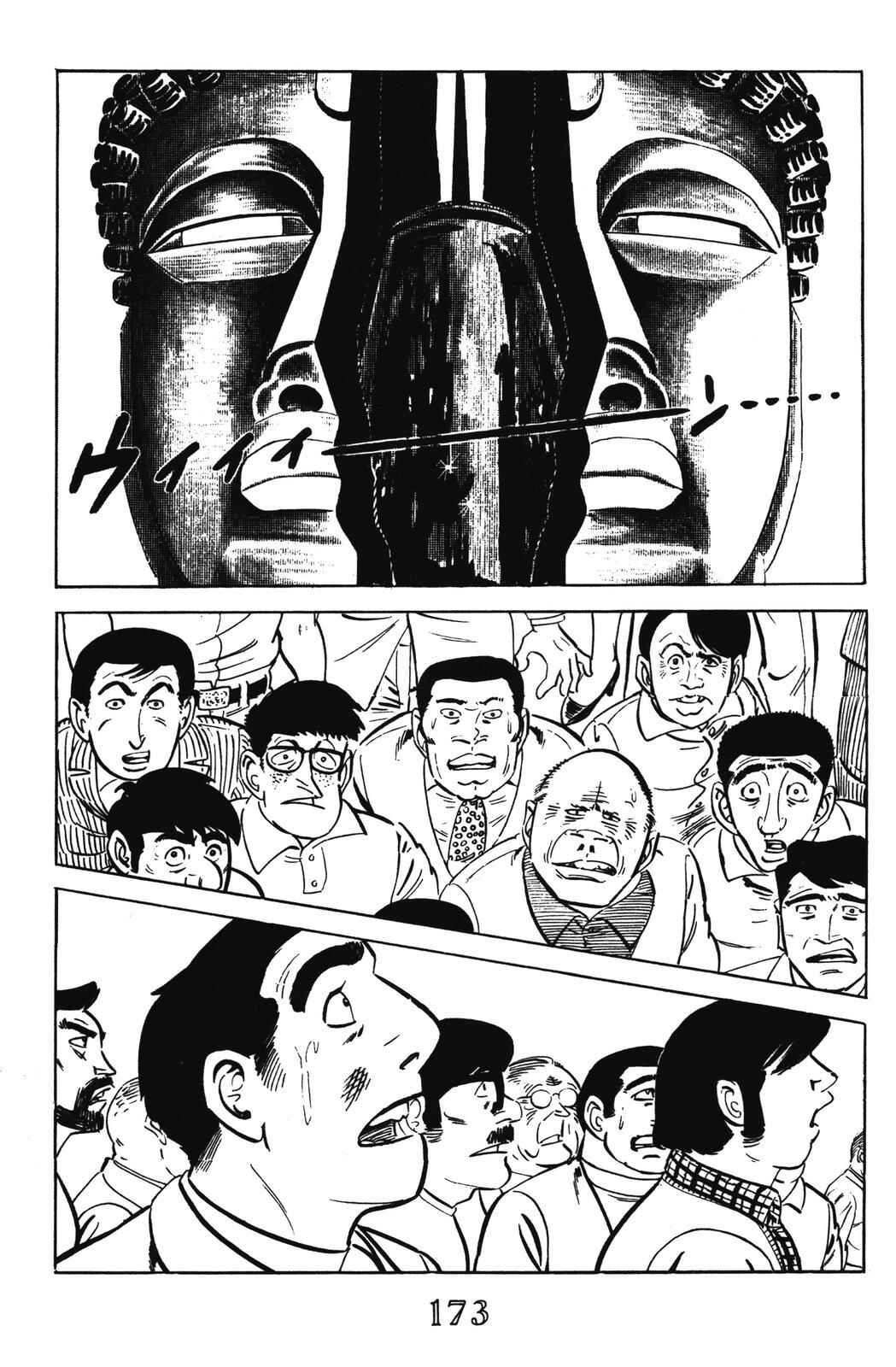 Page 37 Chapter 15 Devil King