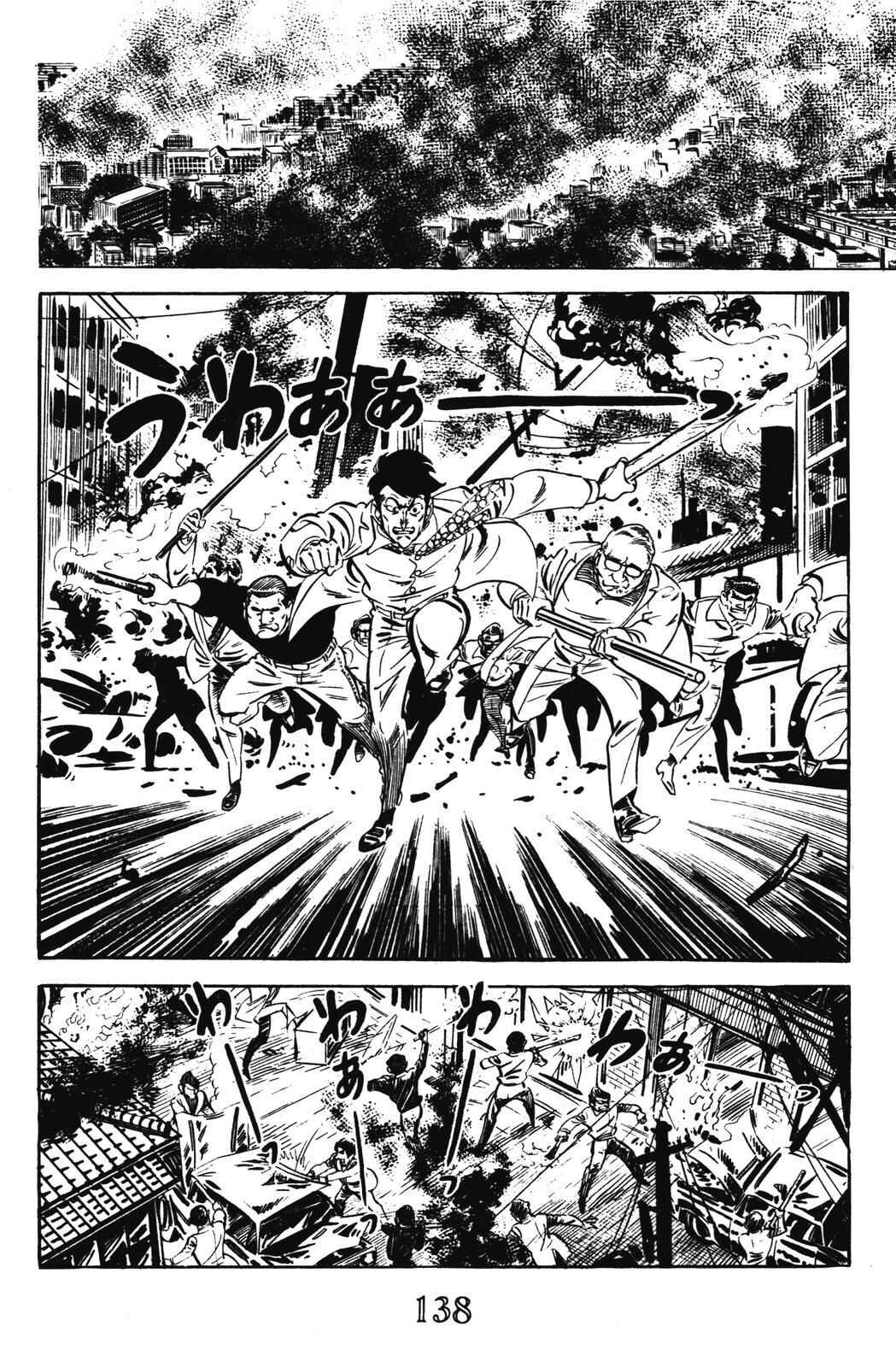 Page 4 Chapter 15 Devil King