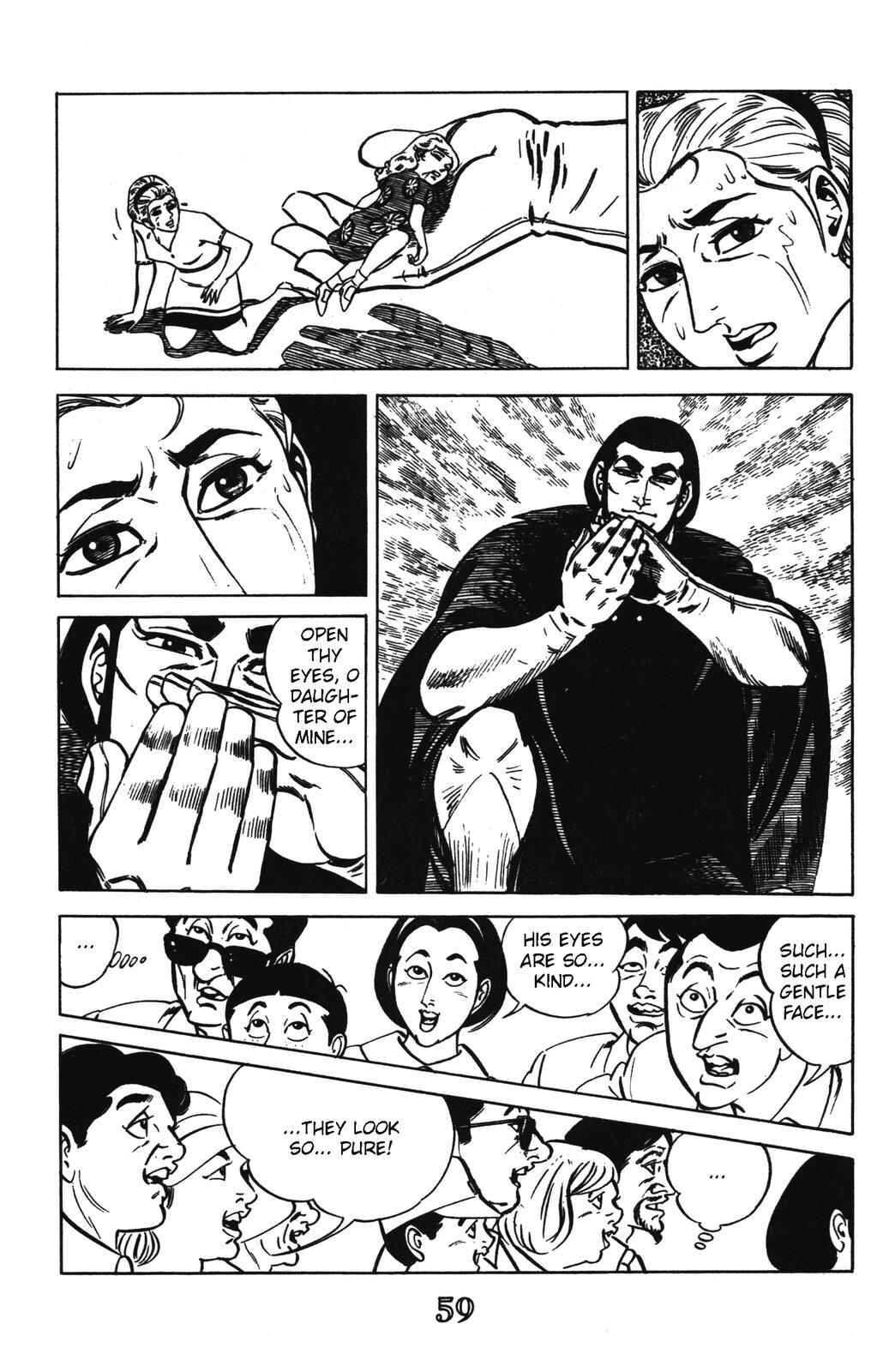 Page 3 Chapter 6 Devil King