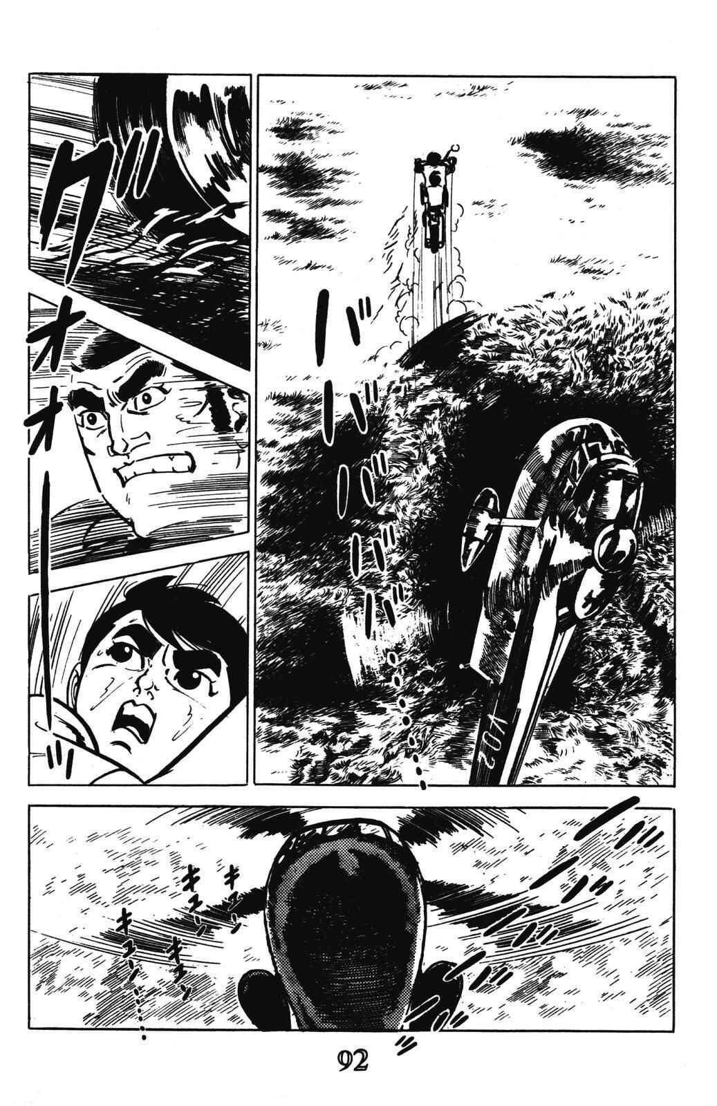 Page 33 Chapter 6 Devil King