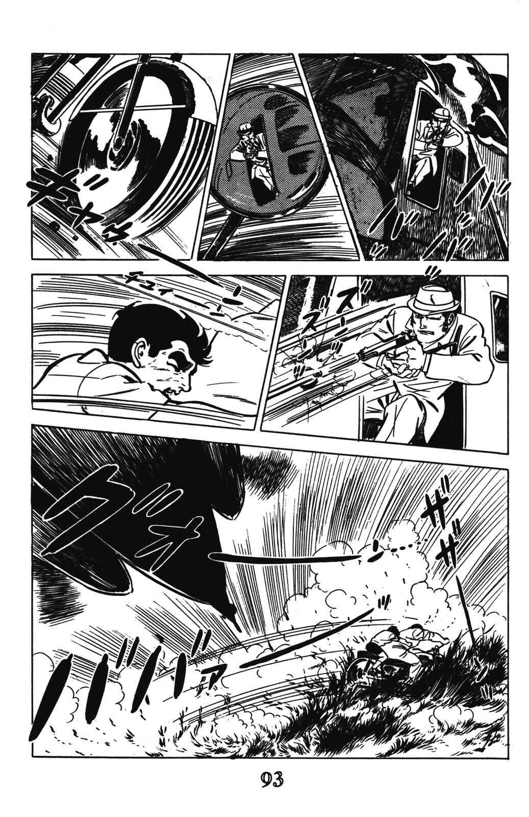 Page 34 Chapter 6 Devil King