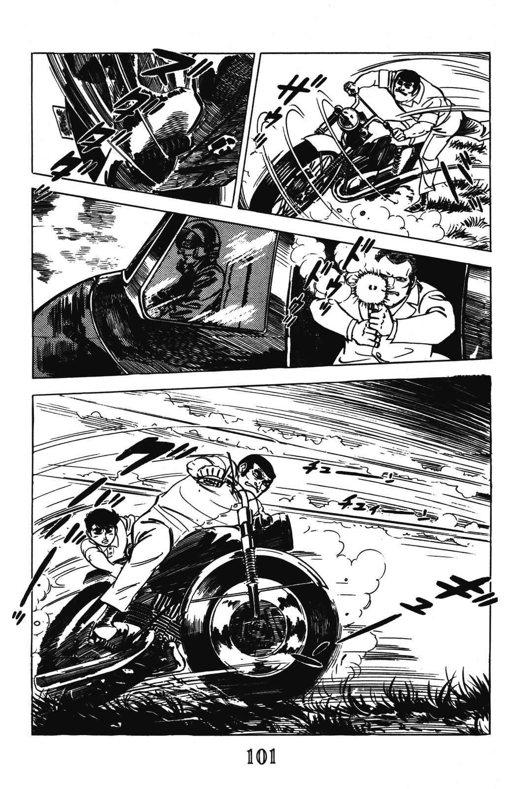 Page 41 Chapter 6 Devil King