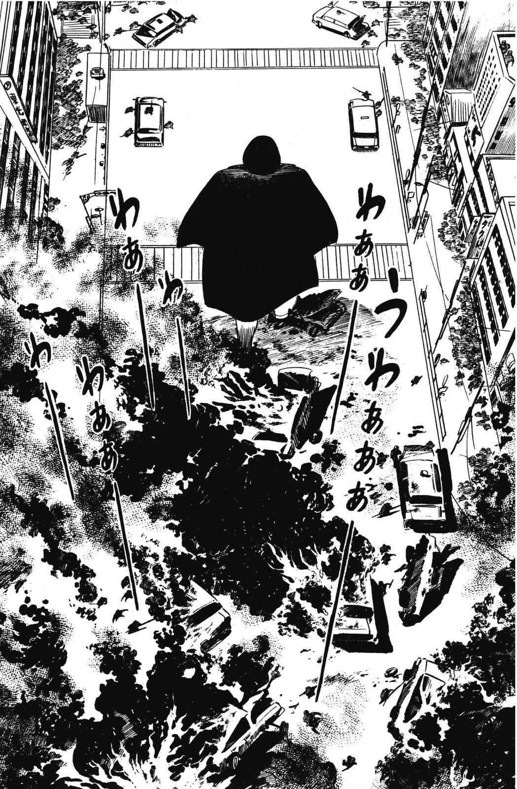 Page 26 Chapter 14 Devil King
