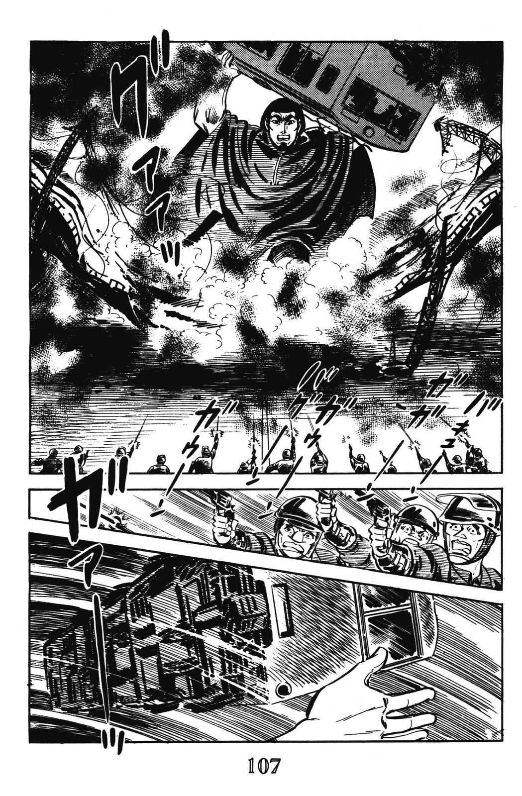 Page 36 Chapter 14 Devil King
