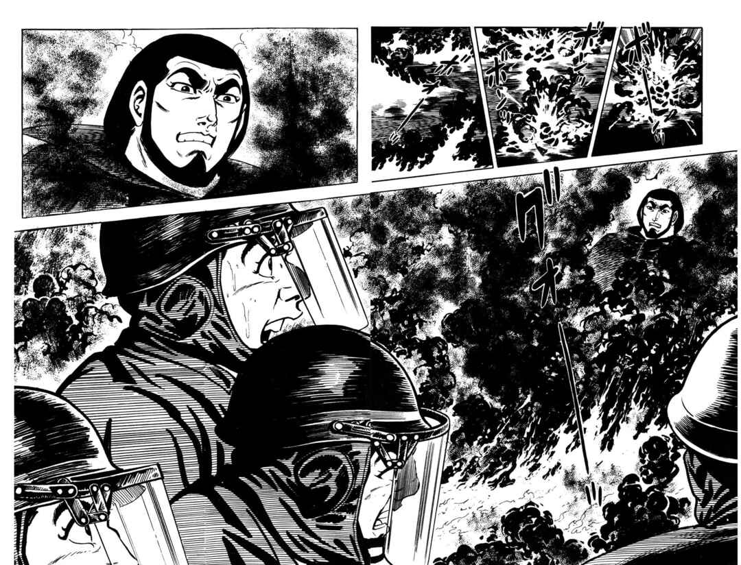 Page 40 Chapter 14 Devil King