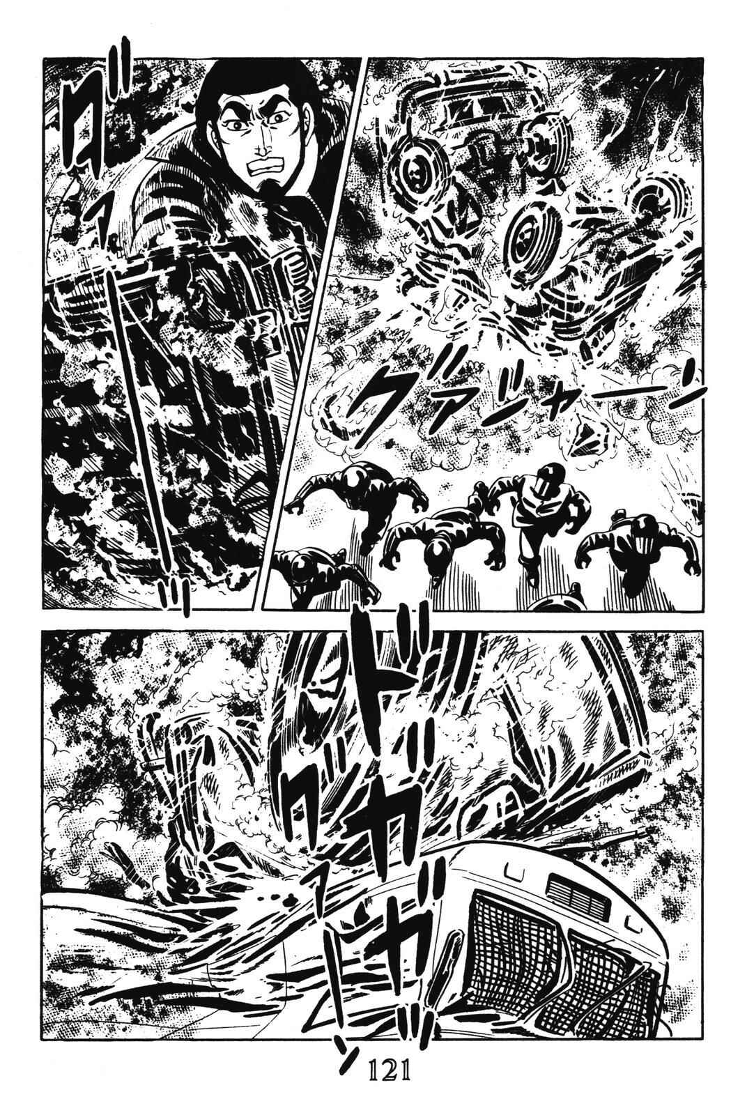 Page 48 Chapter 14 Devil King