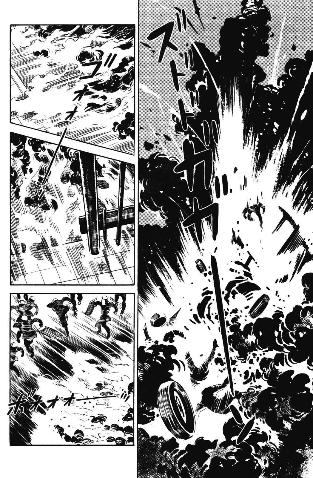 Page 49 Chapter 14 Devil King