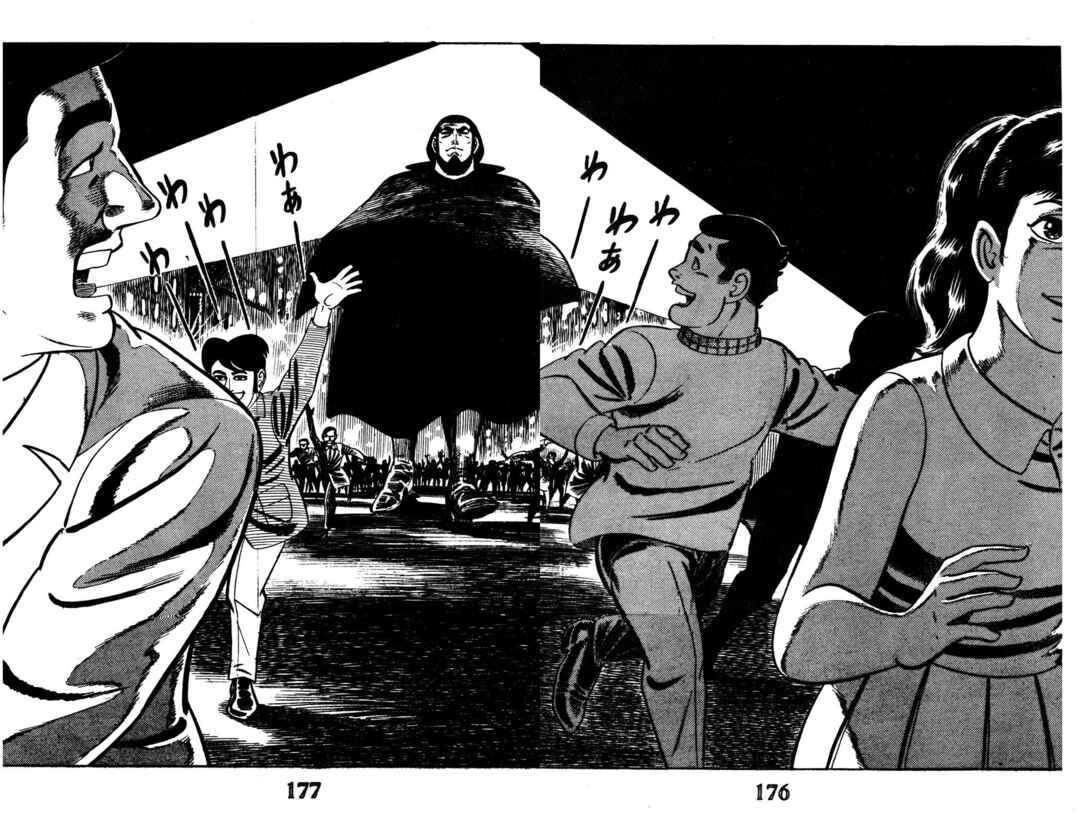 Page 1 Chapter 12 Devil King