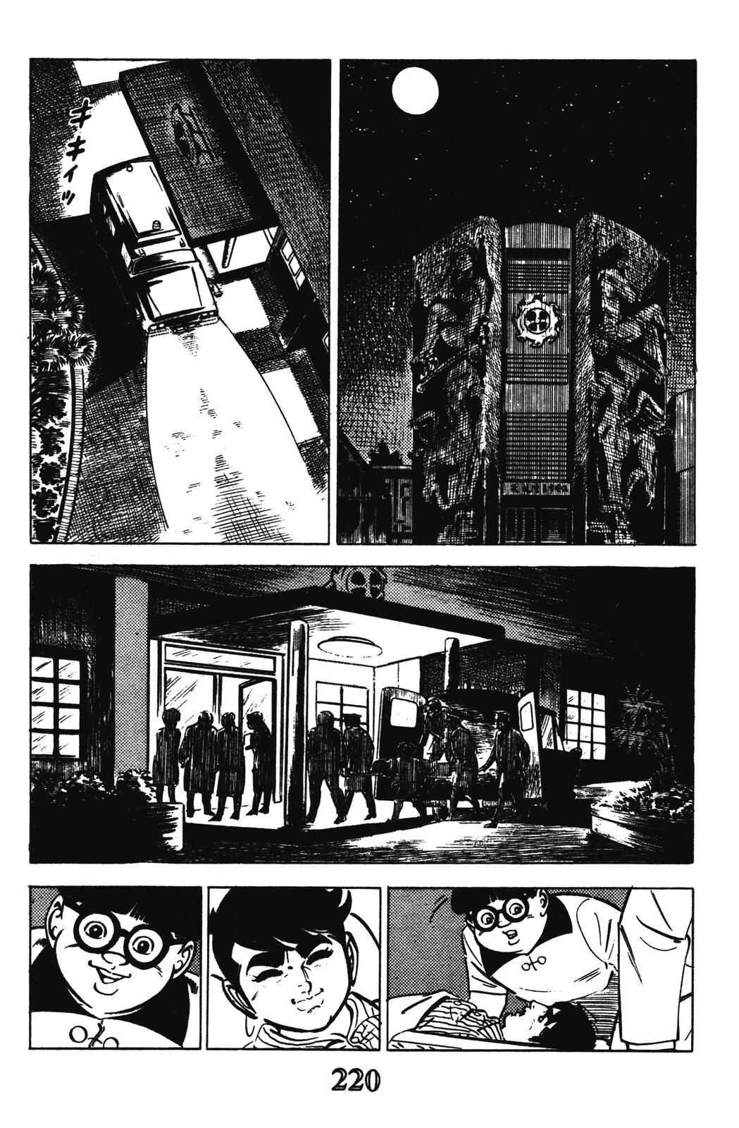 Page 42 Chapter 12 Devil King
