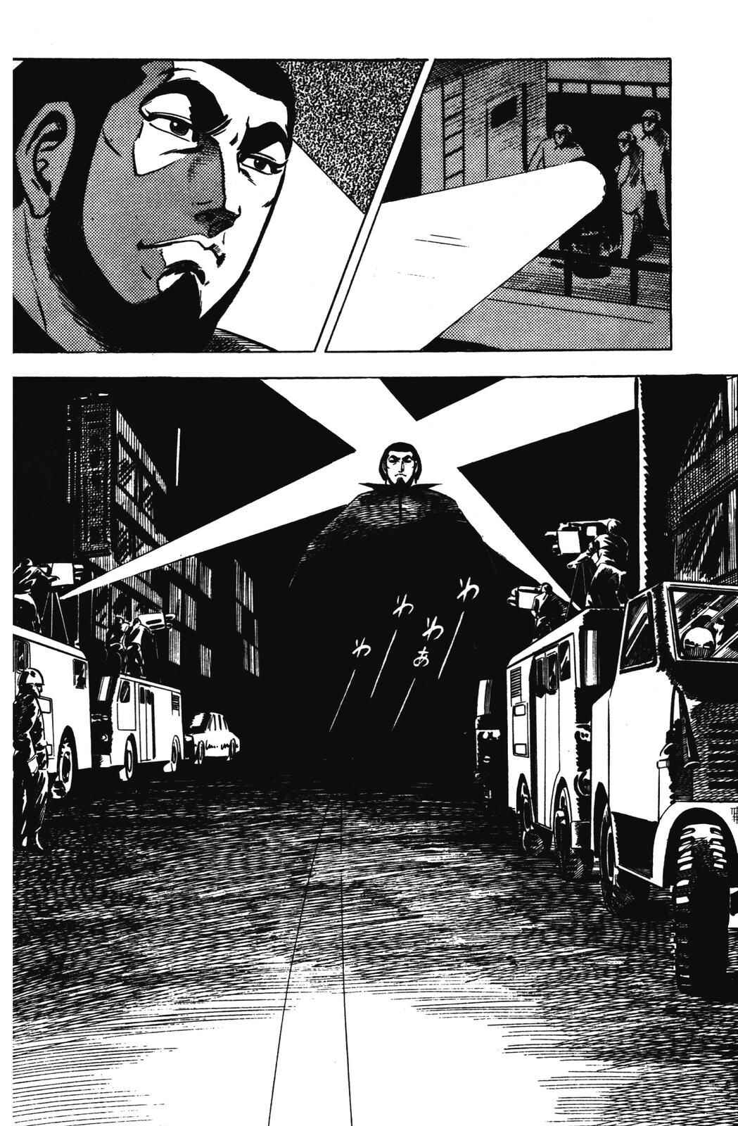 Page 6 Chapter 12 Devil King