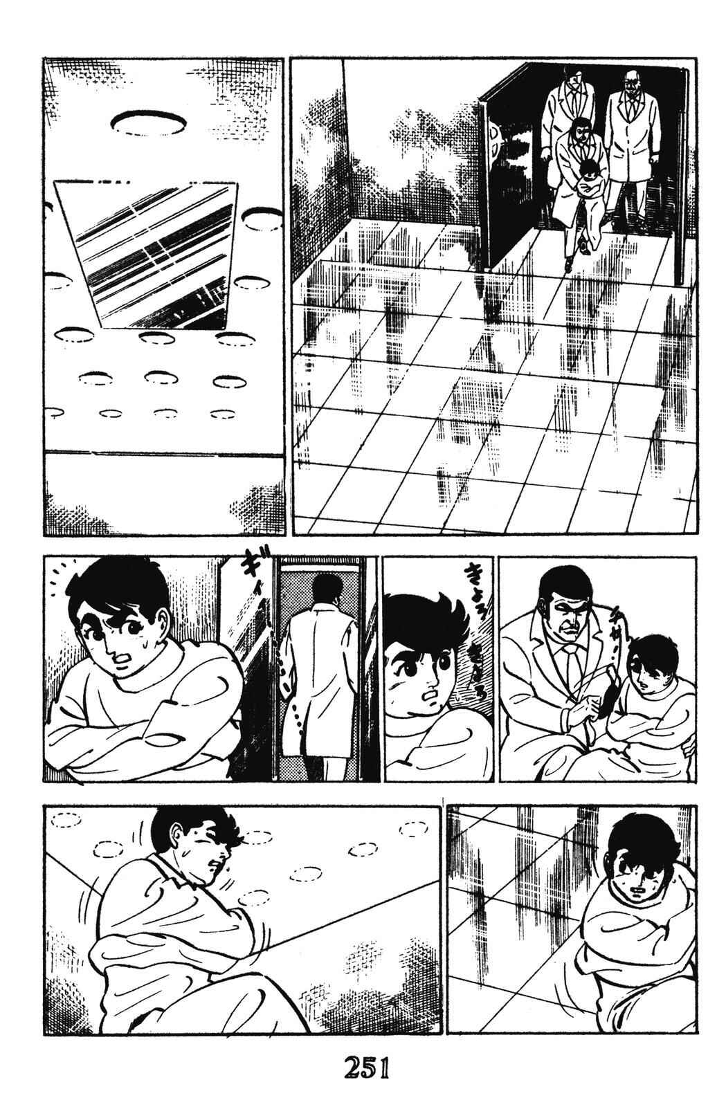 Page 69 Chapter 12 Devil King