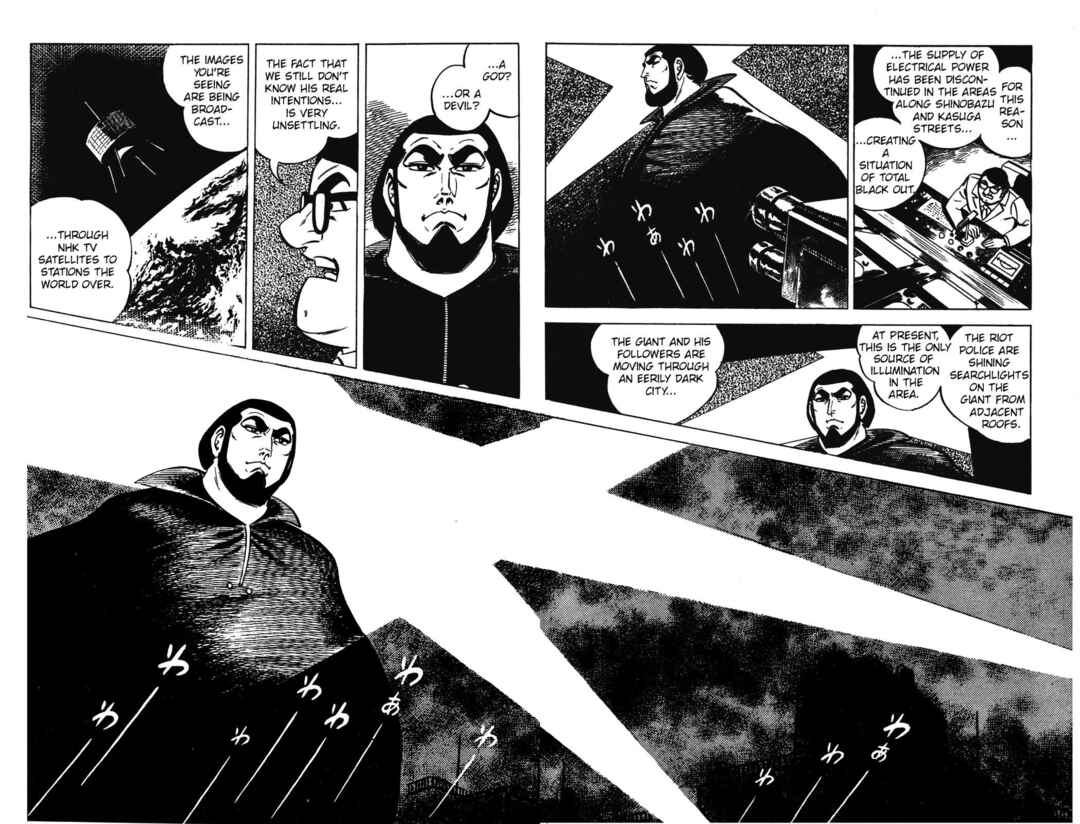 Page 8 Chapter 12 Devil King