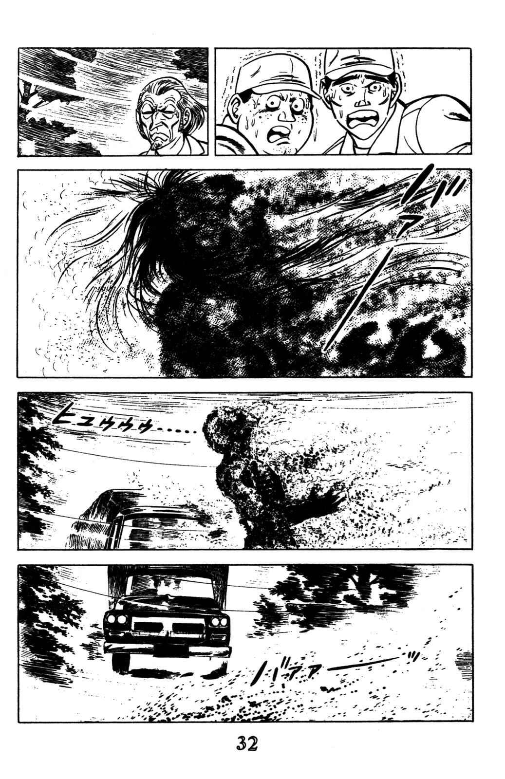 Page 25 Chapter 1 Devil King