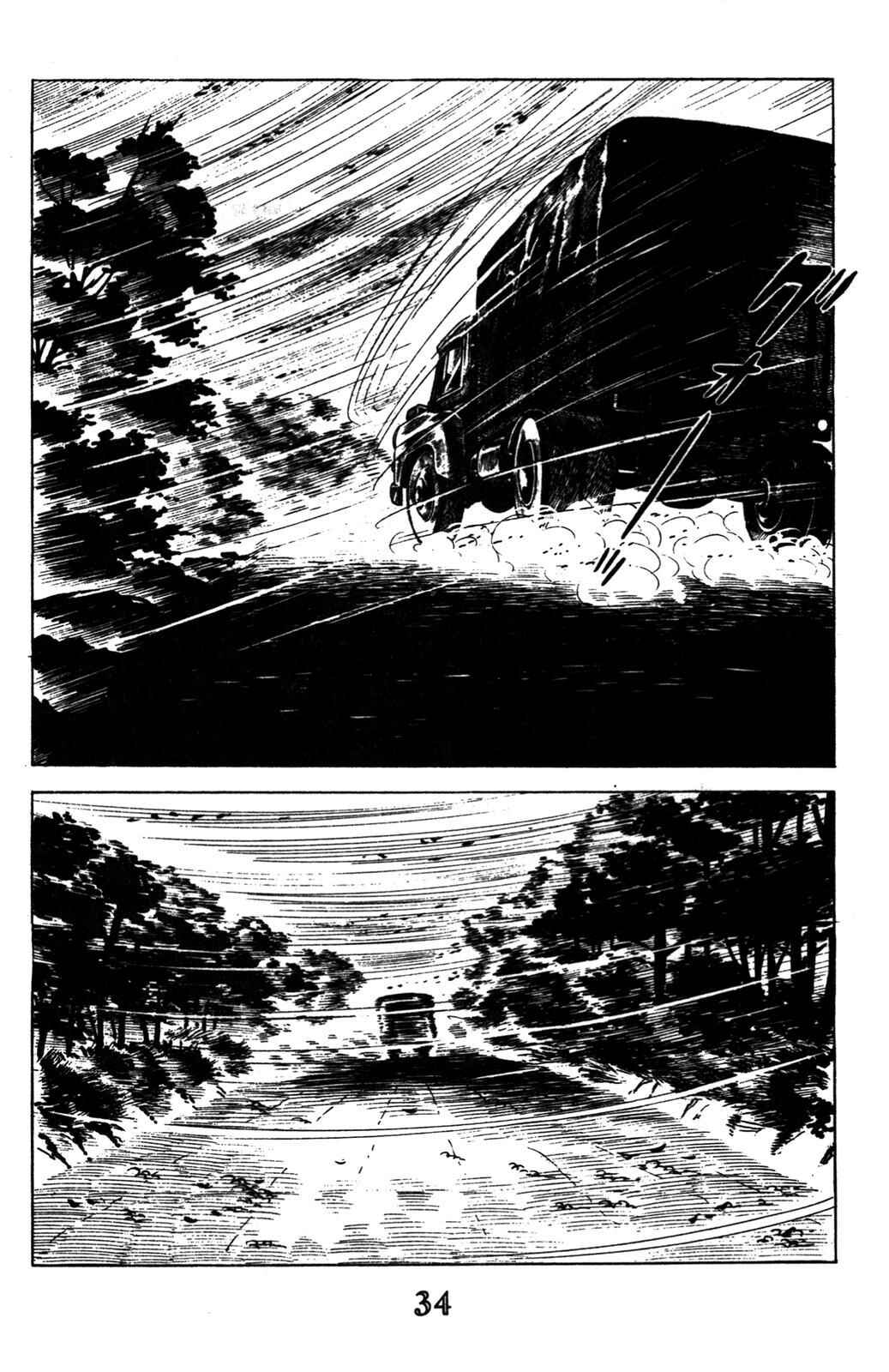Page 27 Chapter 1 Devil King