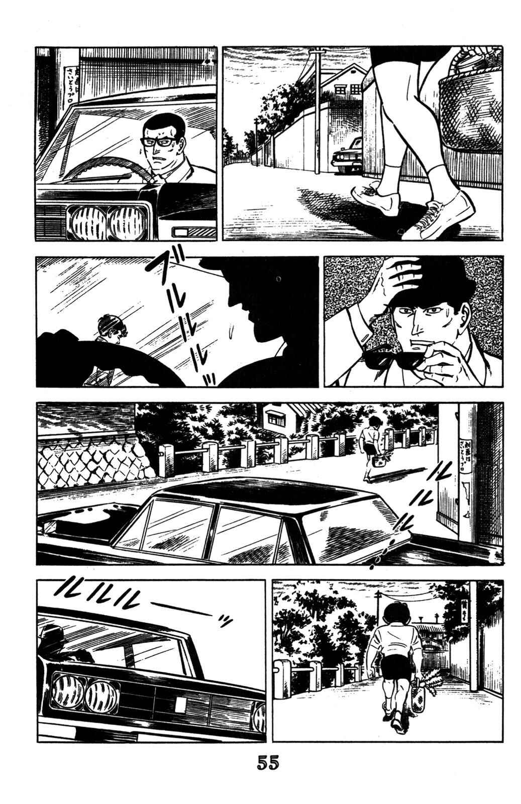 Page 47 Chapter 1 Devil King