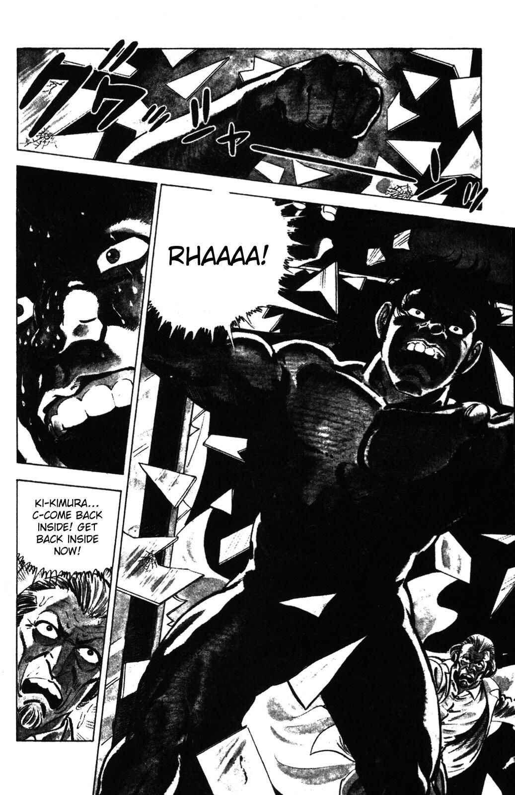 Page 8 Chapter 1 Devil King
