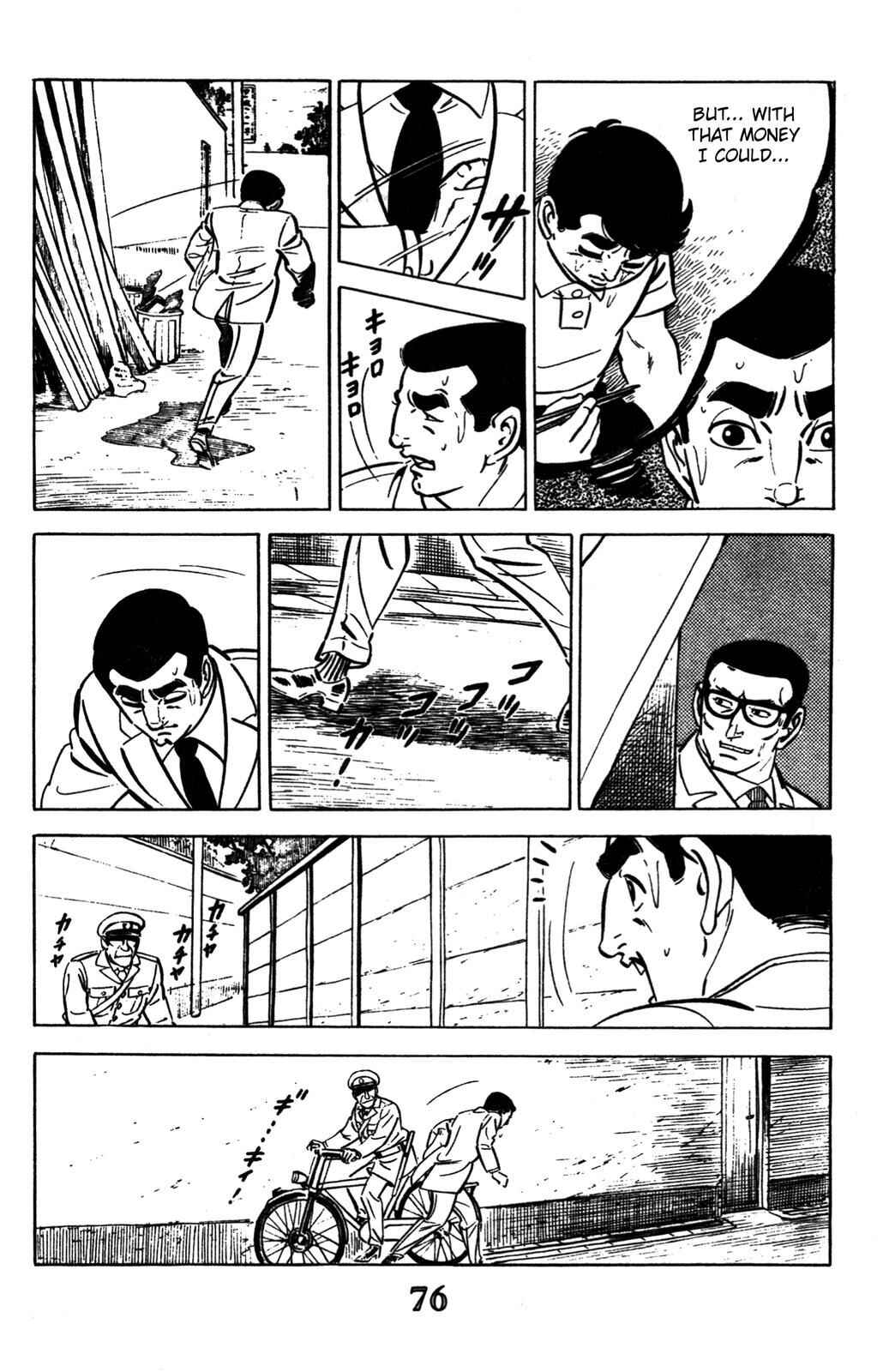 Page 15 Chapter 2 Devil King