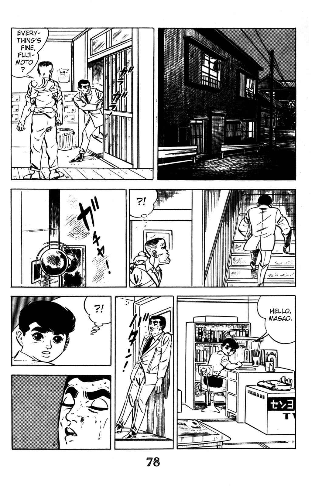 Page 17 Chapter 2 Devil King
