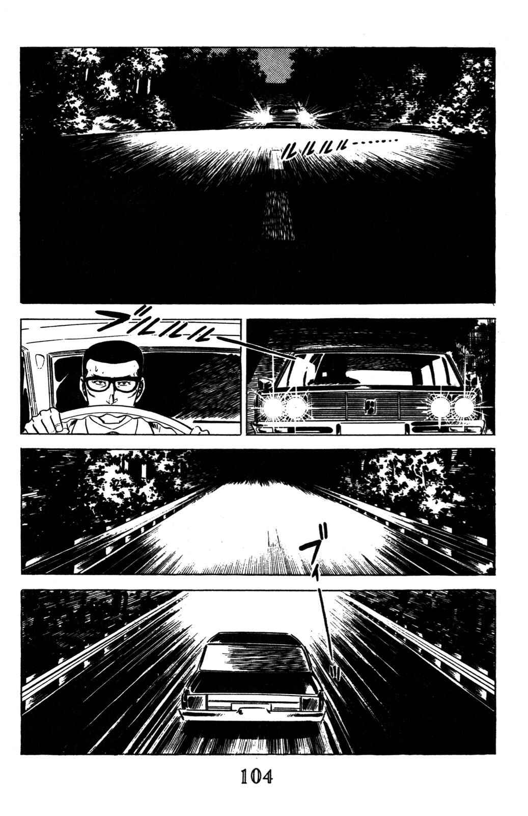 Page 43 Chapter 2 Devil King