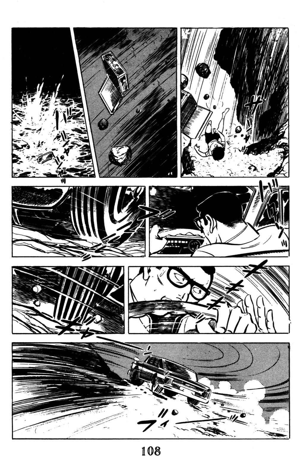 Page 47 Chapter 2 Devil King