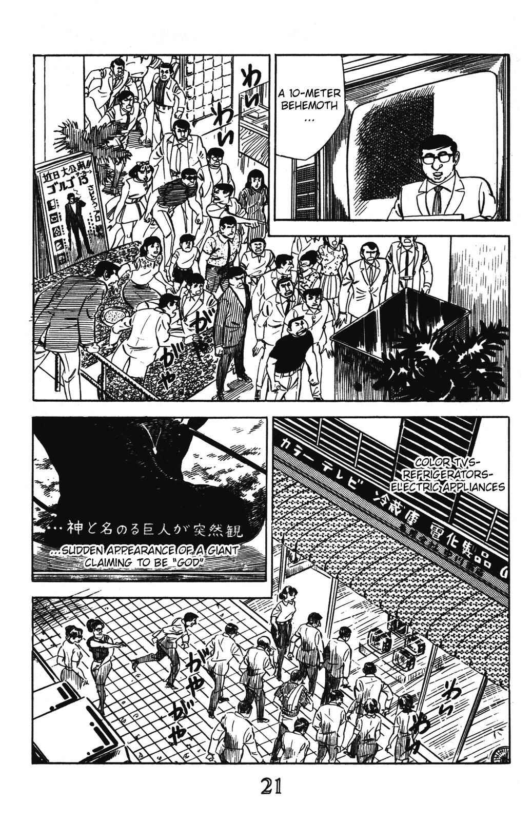 Page 15 Chapter 5 Devil King