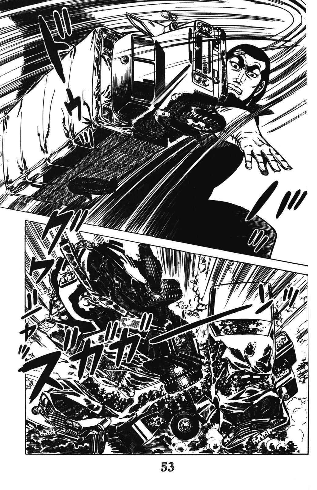 Page 44 Chapter 5 Devil King