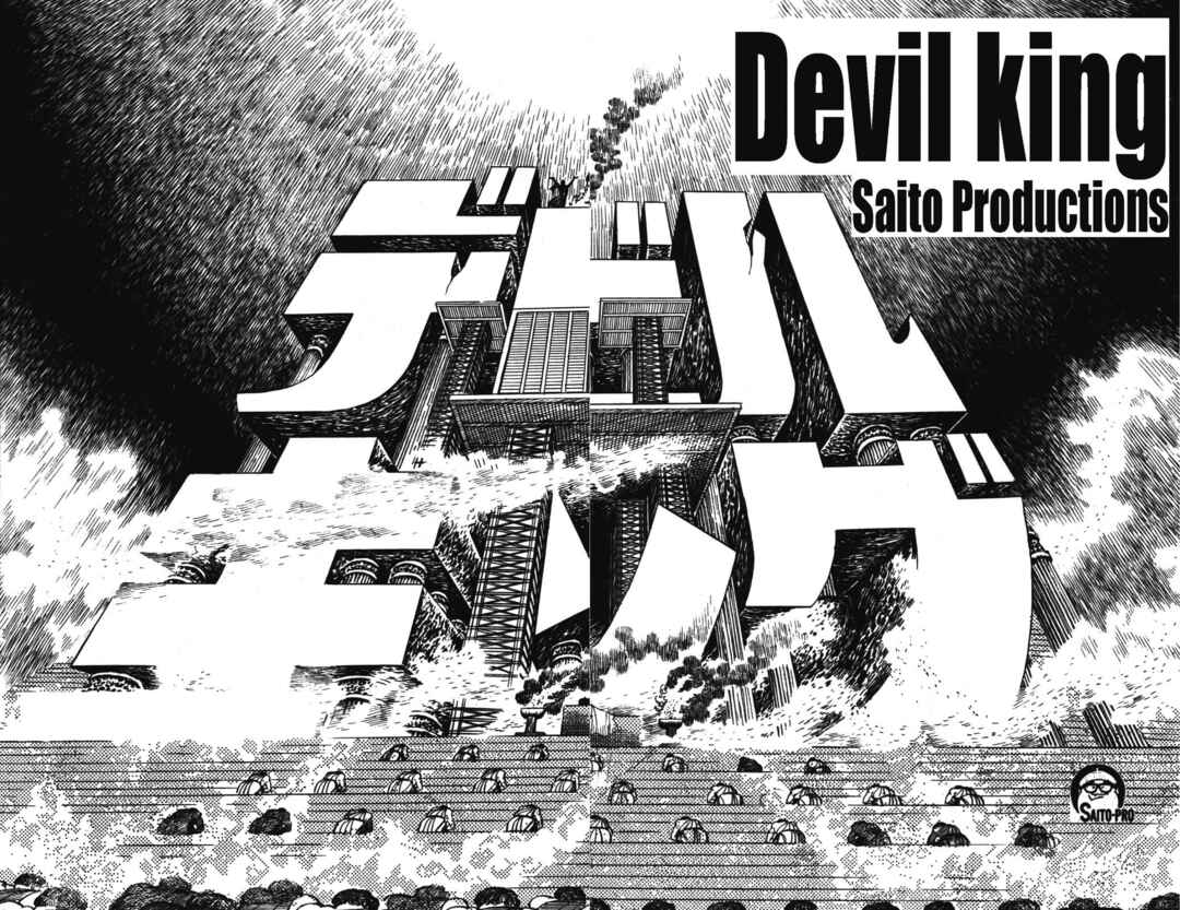 Page 9 Chapter 5 Devil King