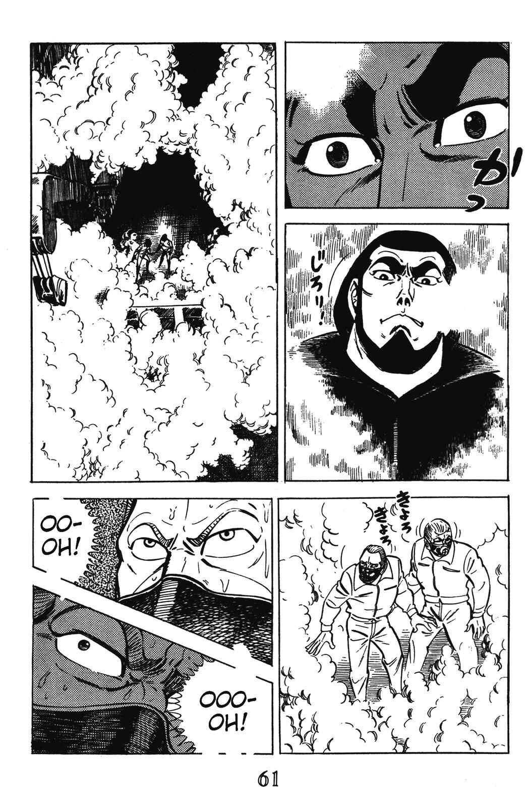 Page 12 Chapter 10 Devil King