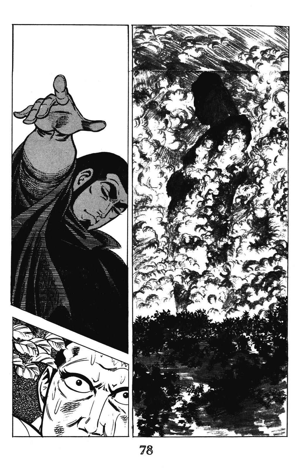 Page 28 Chapter 10 Devil King