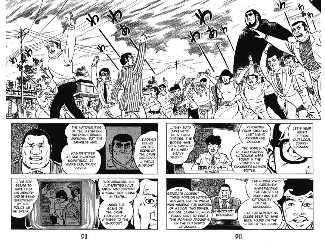 Page 39 Chapter 10 Devil King
