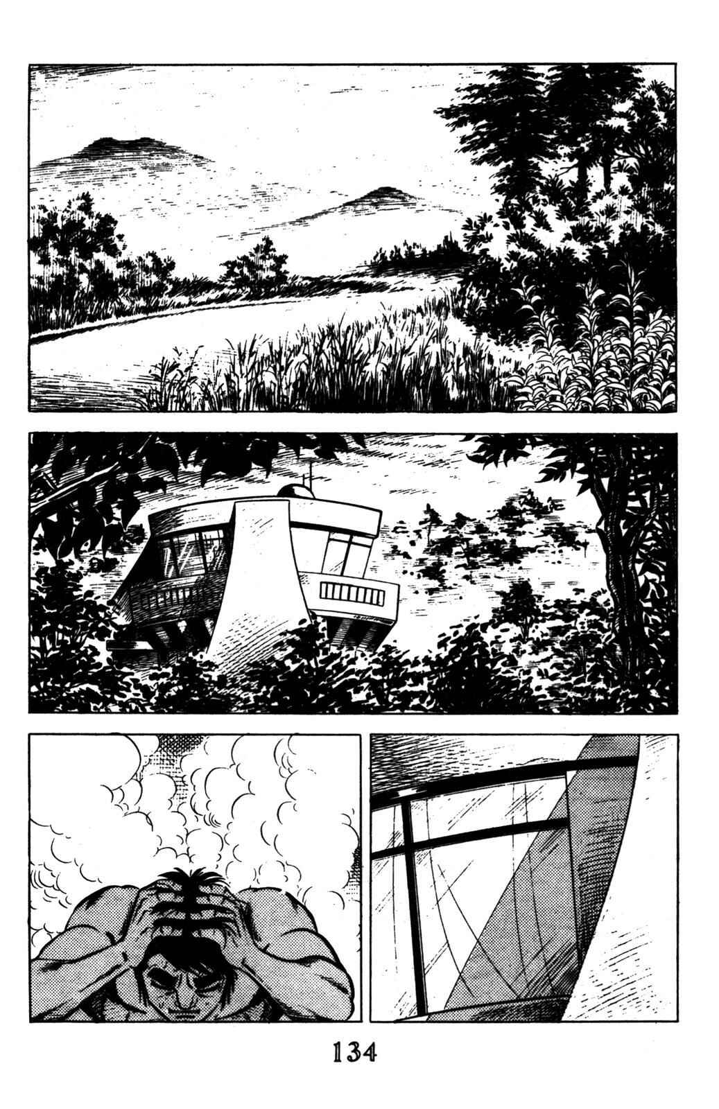 Page 3 Chapter 3 Devil King