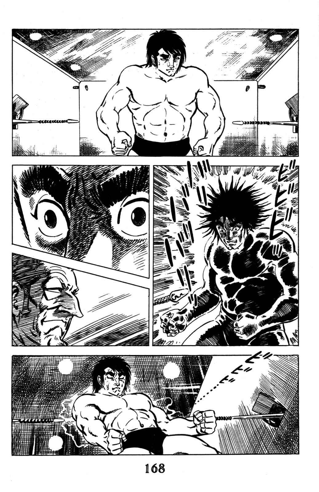 Page 35 Chapter 3 Devil King