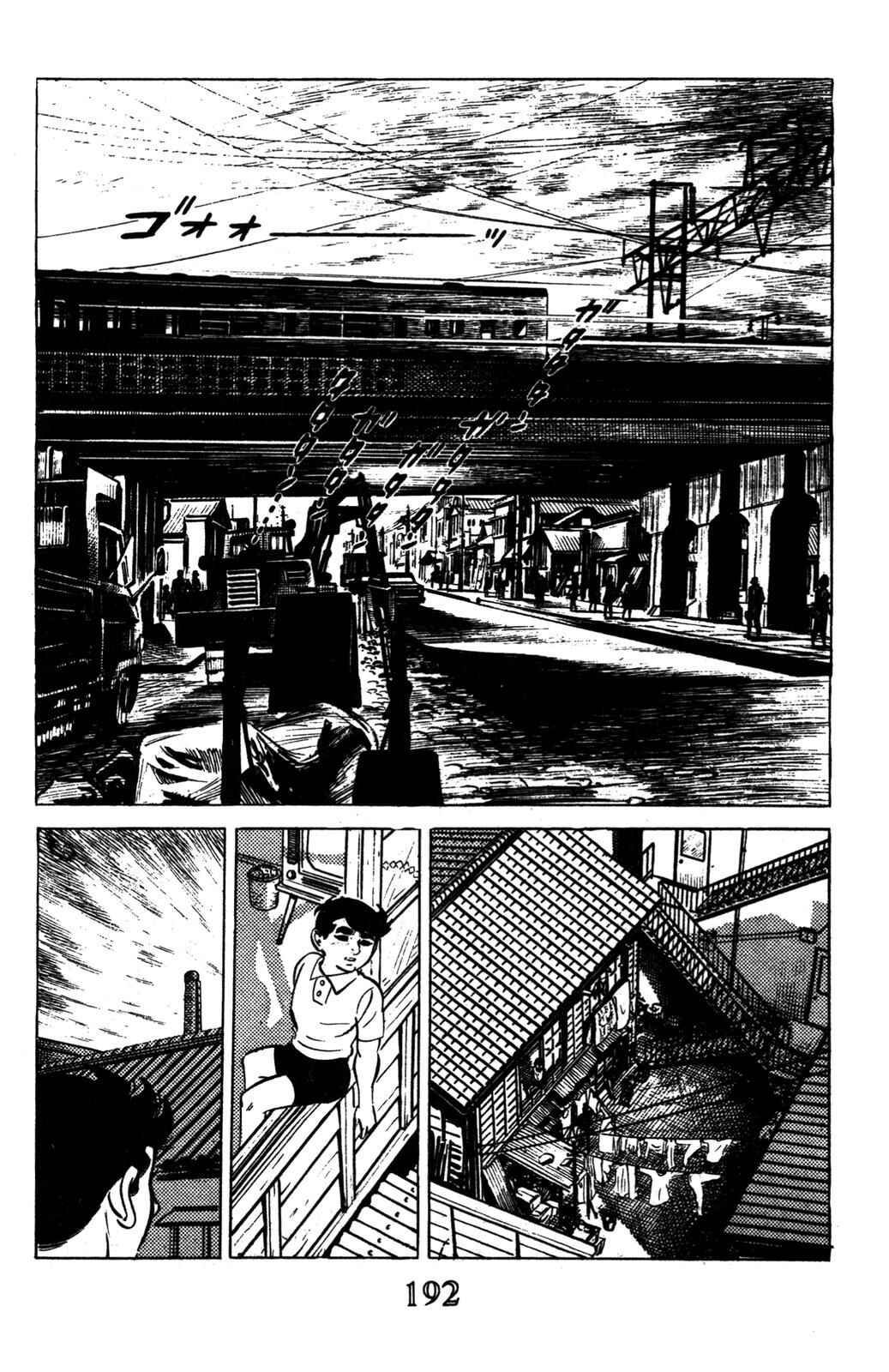Page 58 Chapter 3 Devil King