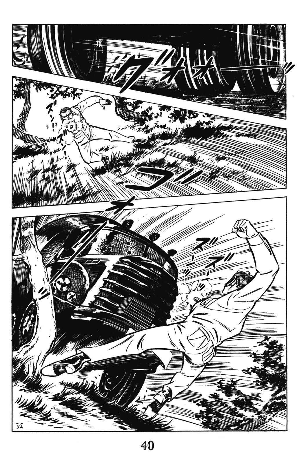 Page 32 Chapter 9 Devil King